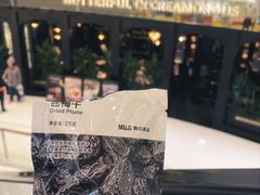 -MUJI无印良品(万象城店)