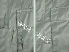-旗人服装改制店