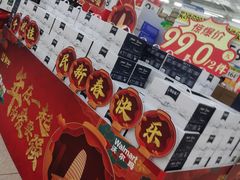 -沃尔玛(中山北路店)