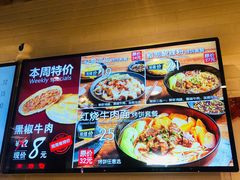 -吉品合酥脆烤饼(太平洋森活天地店)