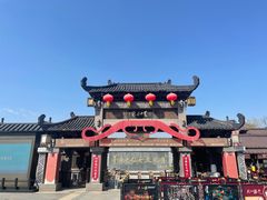 -董永七仙女文化园