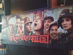 -万达影城(世茂海峡广场IMAX店)