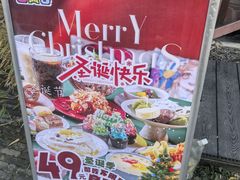 -合风谷(南下塘店)