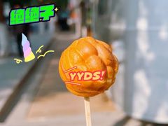 -莫朗核桃饼(虹泉路店)