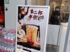 -书亦烧仙草(二七万达广场店)
