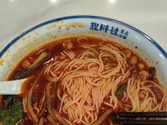 -程胖娃重庆小面(嘉禾金铂店)