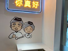 -鲜芋仙(宝地广场店)