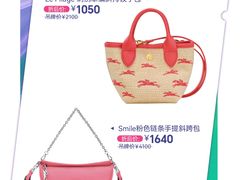 -百联奥特莱斯广场(上海青浦店)