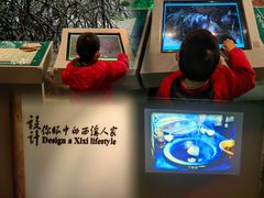 -中国湿地博物馆
