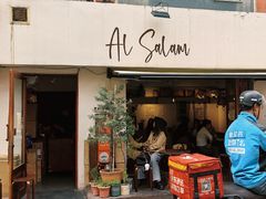 -Al Salam莫的三明治