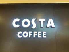 -COSTA COFFEE(恒基名人购物中心店)