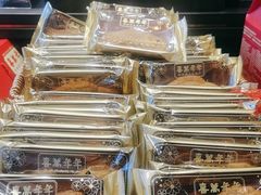 -喜万年年.嫁女饼.顺德特产(华侨城店)
