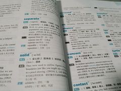 -新航道雅思托福·留学·考研培训(人民广场校区)