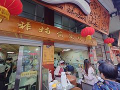 -雪园小吃部(天桥商场店)