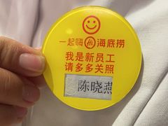 -海底捞火锅(大融城店)