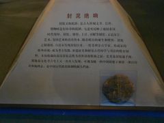 DSCN0847-古陶文明博物馆