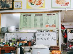 -家利美食店