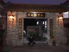 门面-周大娘牛乳(旧寨古村总店)