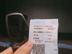 -银兴国际影城(永旺梦乐城吴中店)