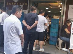 -清真·马安军辣子牛肉面