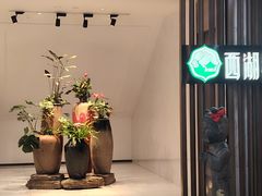 -西湖春天•老字号杭州菜(百汇店)