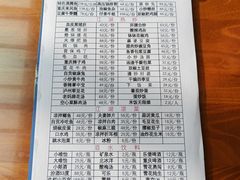 -小街47號江湖菜(四合院店)