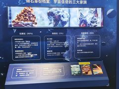 -浙江省科技馆