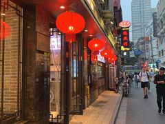 门面-德兴馆(山西南路店)