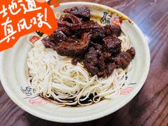 金牌半筋半肉面-旺泉餐饮店·清真牛肉面馆