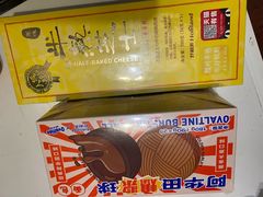 -好利来(阜成门店)