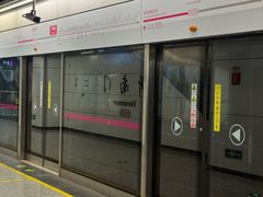 -新南门(地铁站)