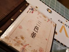 -三色堇(小通巷店)