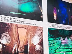 -816工程景区