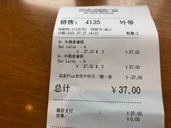 -COSTA COFFEE(昆城广场店)