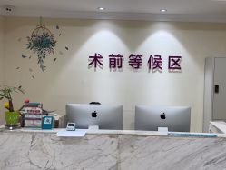 -万州华美紫馨整形美容医院