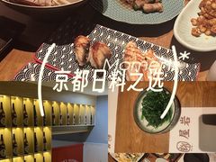 -屋岩·日式料理(惠阳开城大道店)