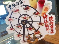 -黑牛の店·和牛烧肉(大悦城店)