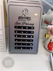 -AI艾耳·专业手工耳洞·穿孔美学馆