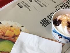草莓双旋杯-肯德基(学院路店)