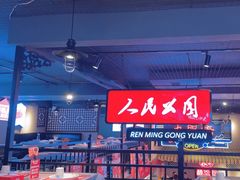 -霸王虾·小龙虾香辣蟹(玉林店)