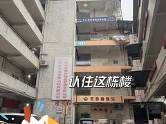 -南泰百货批发市场