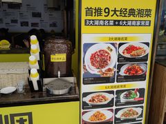 -炊烟小炒黄牛肉(中心印象城店)