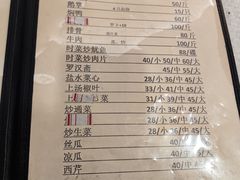 -腰记饭店(龙源路店)