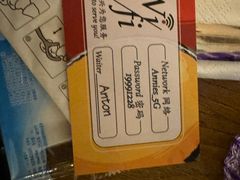 -安妮意大利餐厅(世贸天阶店)