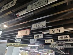 -朱氏胖子烂火锅(洪崖洞店)