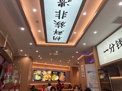 -米村拌饭(江宁万达店)