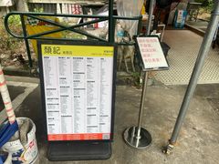 -颓记茶餐厅(美景总店)