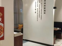 -将相和·海鲜蒸饺大连菜