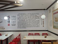 -咬不得高祖生煎·简餐(高银街店)