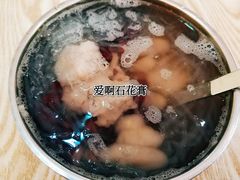 -爱啊石花膏